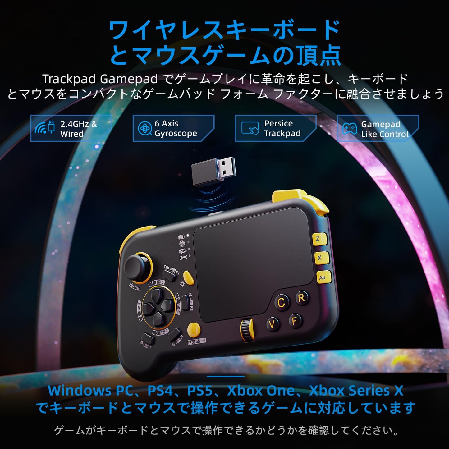 GTP01 Pro 2.4G 無線 ゲーム タッチパッド 、ジャイロスコープ付き、キーボードとマウス機能付き、ゲームコントローラゲームパッド形状、PS5、PS4、Xbox X|S、Xbox One、PC Steam Windows 11 10対応、特にFPS、ARPGゲームに最適 - 黒&黄2