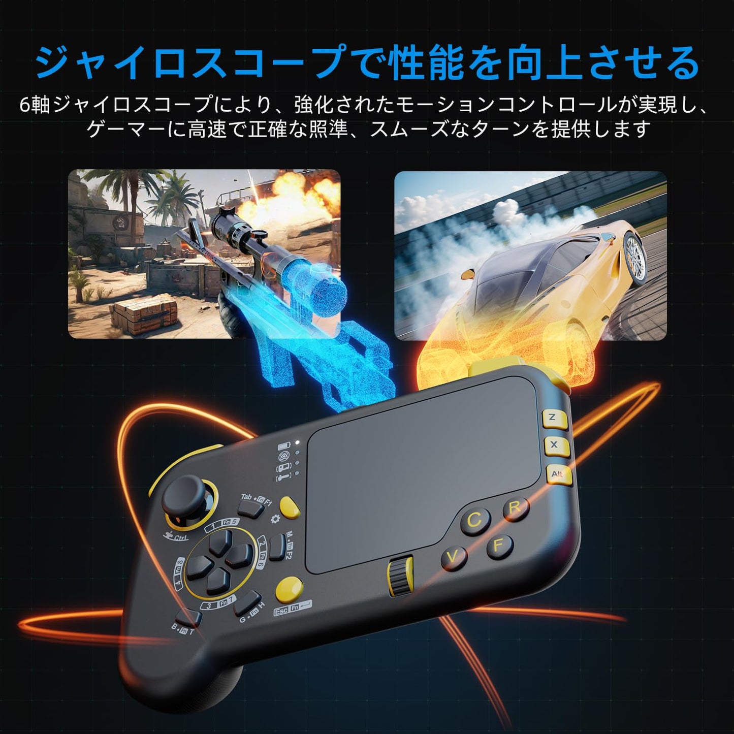 GTP01 Pro 2.4G 無線 ゲーム タッチパッド 、ジャイロスコープ付き、キーボードとマウス機能付き、ゲームコントローラゲームパッド形状、PS5、PS4、Xbox X|S、Xbox One、PC Steam Windows 11 10対応、特にFPS、ARPGゲームに最適 - 黒&黄2