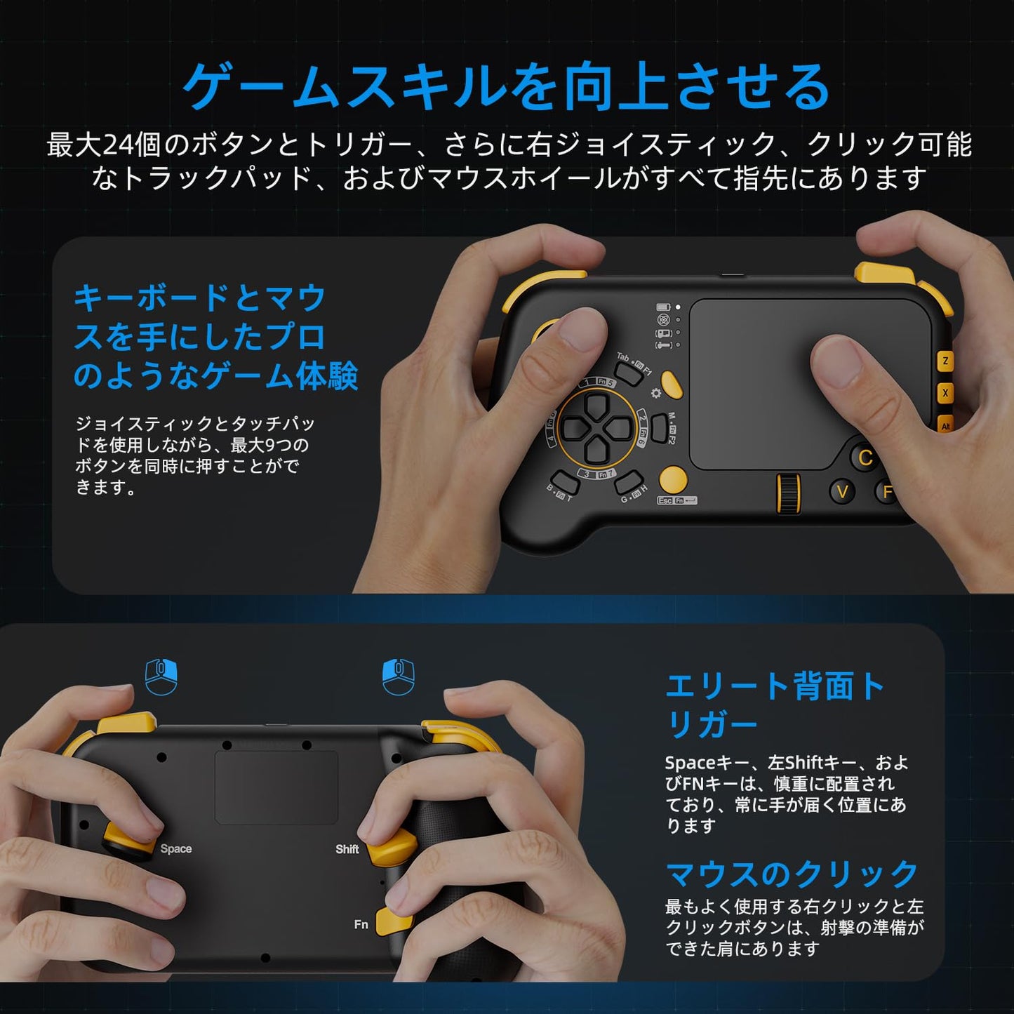 GTP01 Pro 2.4G 無線 ゲーム タッチパッド 、ジャイロスコープ付き、キーボードとマウス機能付き、ゲームコントローラゲームパッド形状、PS5、PS4、Xbox X|S、Xbox One、PC Steam Windows 11 10対応、特にFPS、ARPGゲームに最適 - 黒&黄2