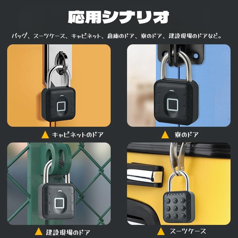 スマート10指紋ボタン電池 南京錠 指紋ロック 素早い電池交換 超長期使用 亜鉛合金 盗難防止 指紋ロック 指紋ロック解除 屋外倉庫ゲート 学生寮バッグ