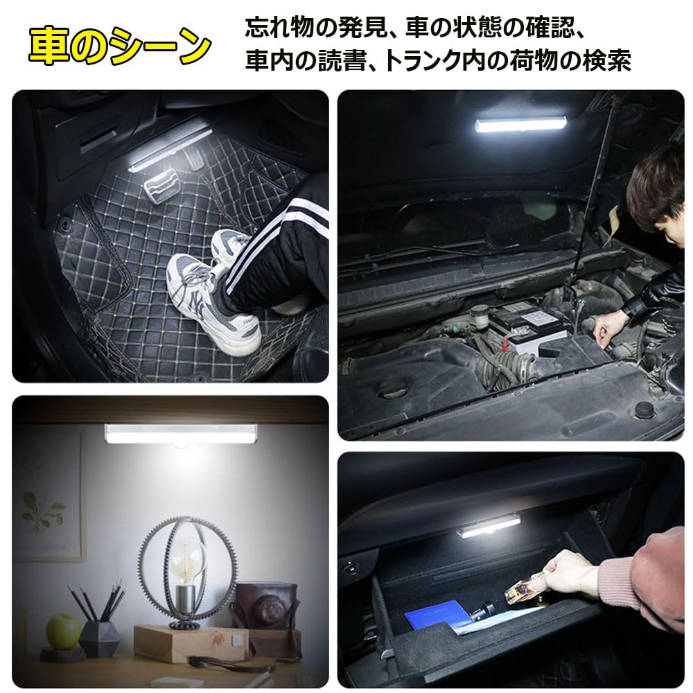 車のルーフのライト LEDセンサーライト バーライト 充電式ライト 2列のランプビーズ キャビネットライト 大容量電池 マグネット内蔵 車内照明 足元灯 配線工事不要