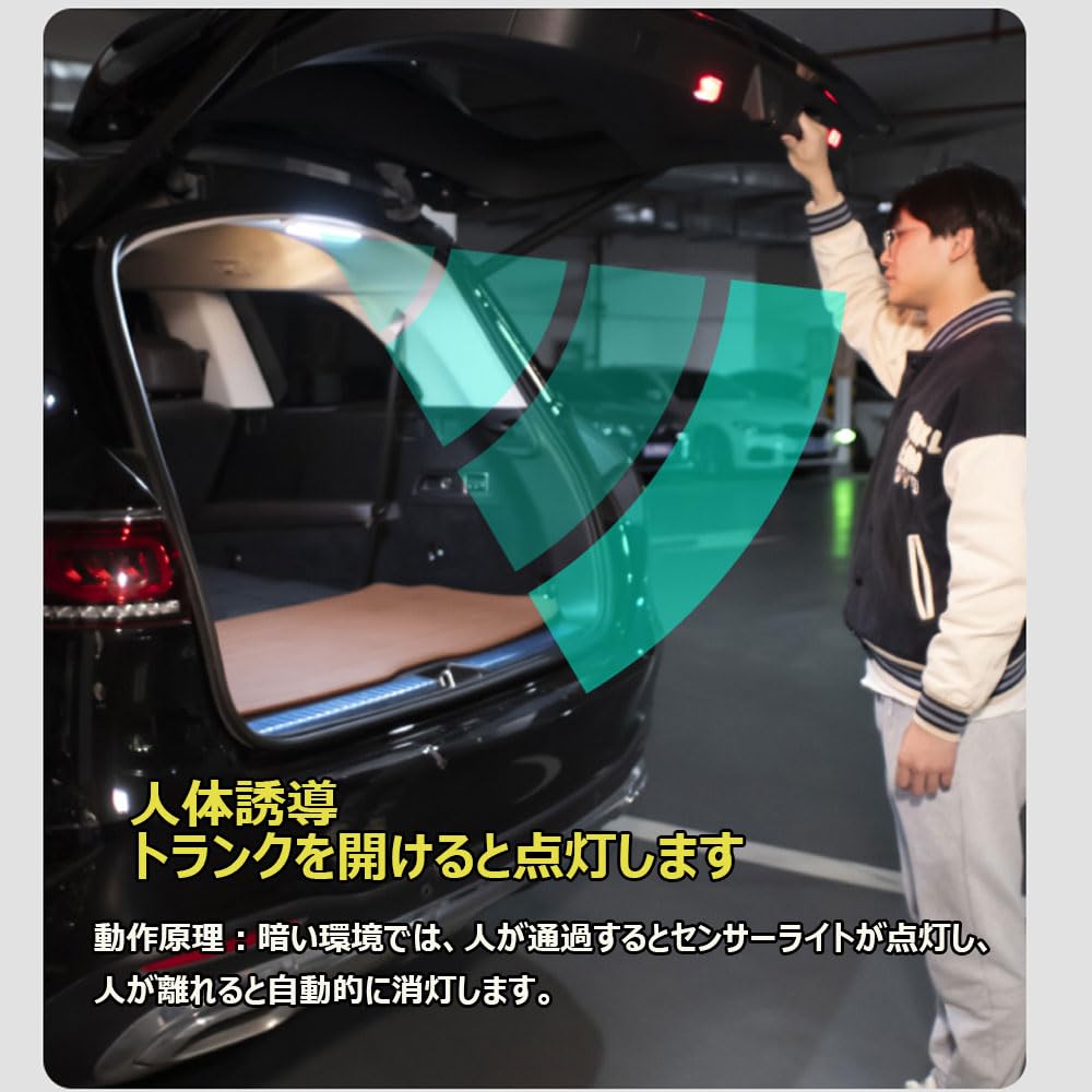 車のルーフのライト LEDセンサーライト バーライト 充電式ライト 2列のランプビーズ キャビネットライト 大容量電池 マグネット内蔵 車内照明 足元灯 配線工事不要