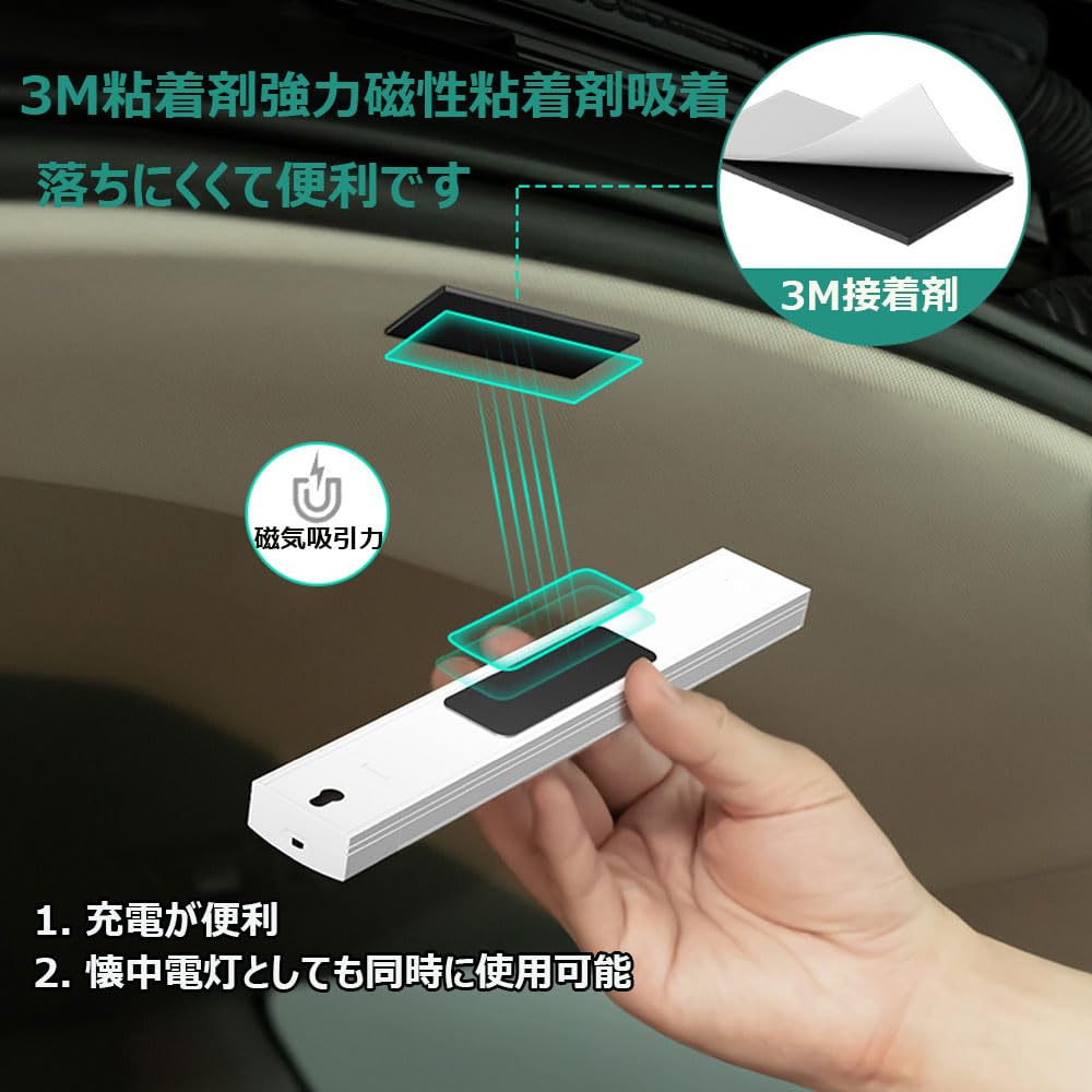 車のルーフのライト LEDセンサーライト バーライト 充電式ライト 2列のランプビーズ キャビネットライト 大容量電池 マグネット内蔵 車内照明 足元灯 配線工事不要