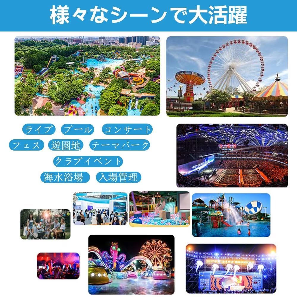 リストバンド 使い捨て 10色選択 100枚/200枚/500枚/1000枚 イベント 紙リストバンド テープ ワンタッチ装着 人数カウント入場制限 人数管理 遊園地水場適用 防水コンサート 遊園地 再入場管理