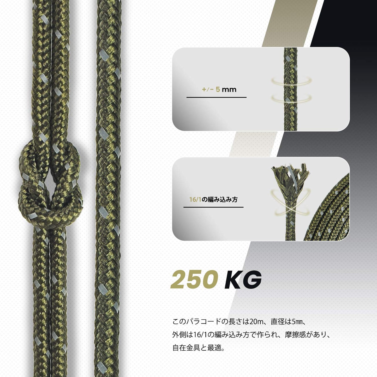 Abma Cord テントロープ ガイロープ 5mm 耐荷重250kg 反射材入り 自在金具付き キャンプ テント タープ アウトドア用(20m/30m/50m)