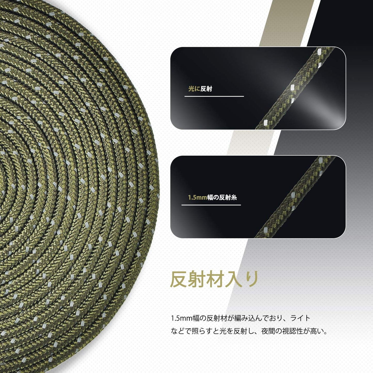 Abma Cord テントロープ ガイロープ 5mm 耐荷重250kg 反射材入り 自在金具付き キャンプ テント タープ アウトドア用(20m/30m/50m)