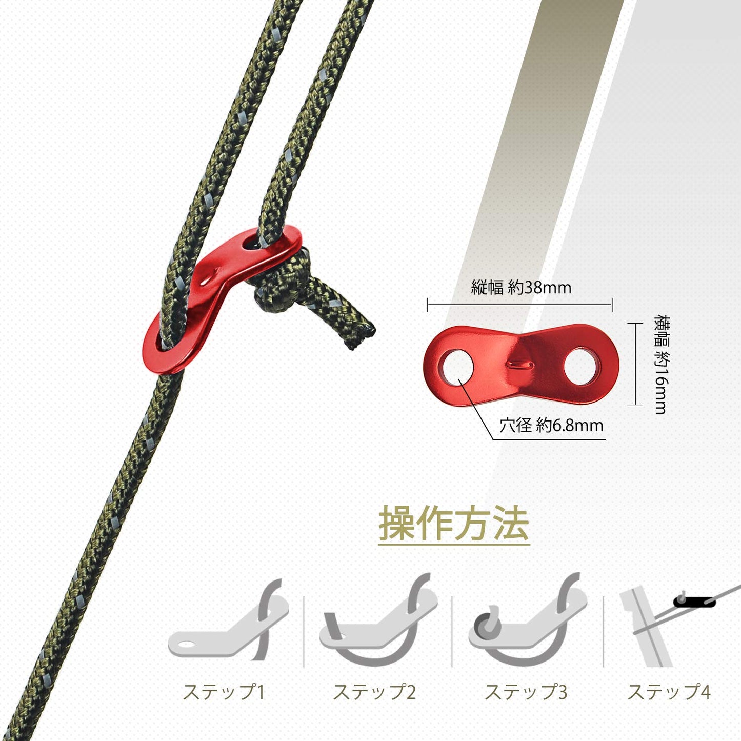 Abma Cord テントロープ ガイロープ 5mm 耐荷重250kg 反射材入り 自在金具付き キャンプ テント タープ アウトドア用(20m/30m/50m)