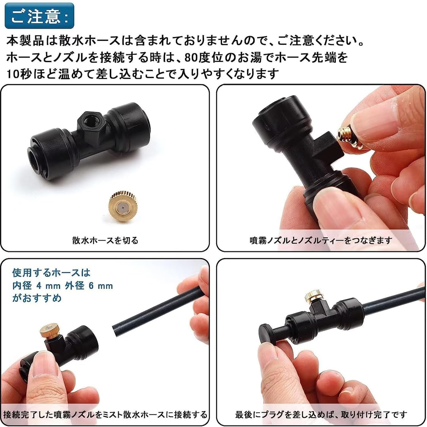 21点セットミストノズル 散水 噴霧ノズル ミスト散水ノズル 散水用具 ミストノズル 屋外冷却システム適用 ドリップ灌漑システム散水用具 点滴灌漑 ミストシャワー 散水用具