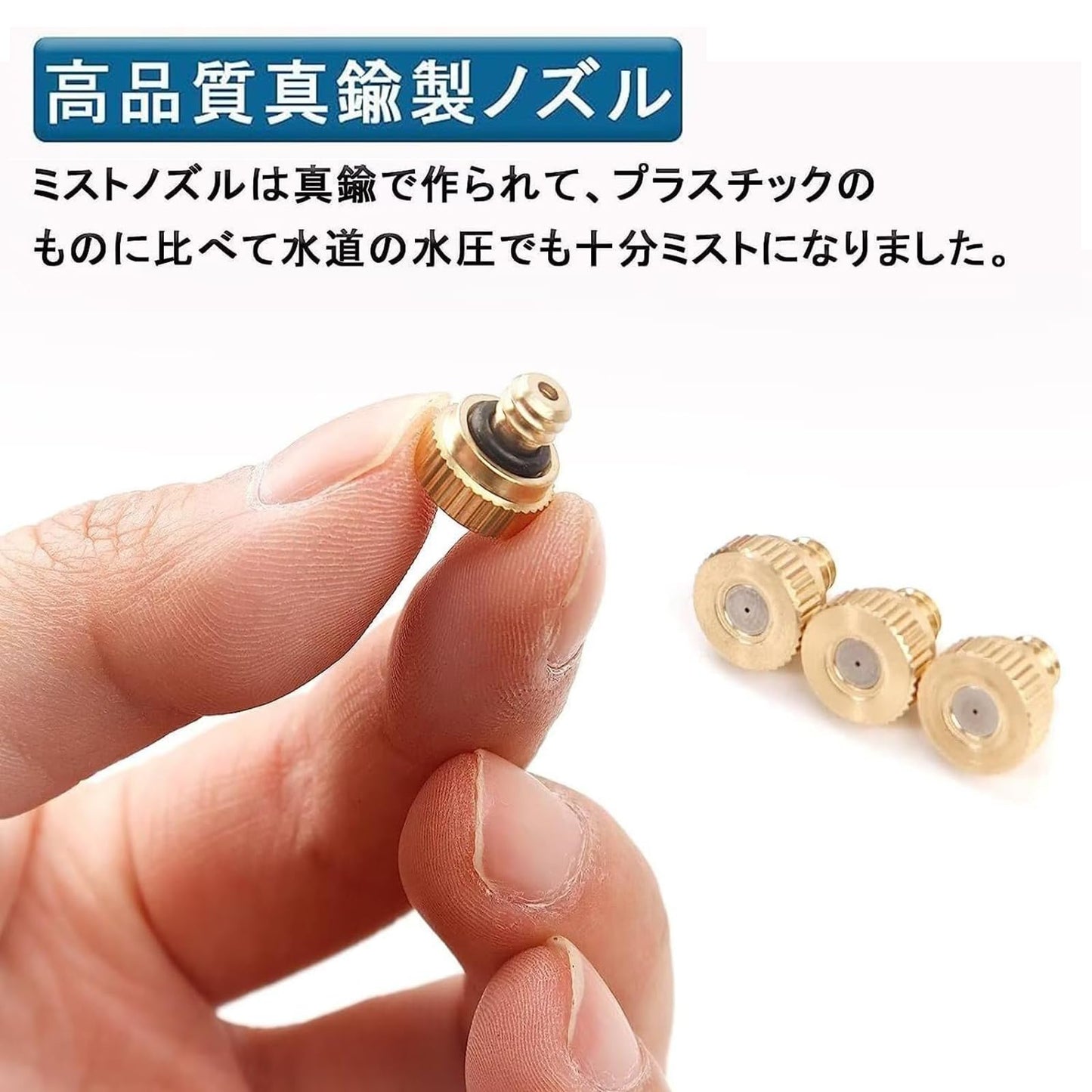 21点セットミストノズル 散水 噴霧ノズル ミスト散水ノズル 散水用具 ミストノズル 屋外冷却システム適用 ドリップ灌漑システム散水用具 点滴灌漑 ミストシャワー 散水用具