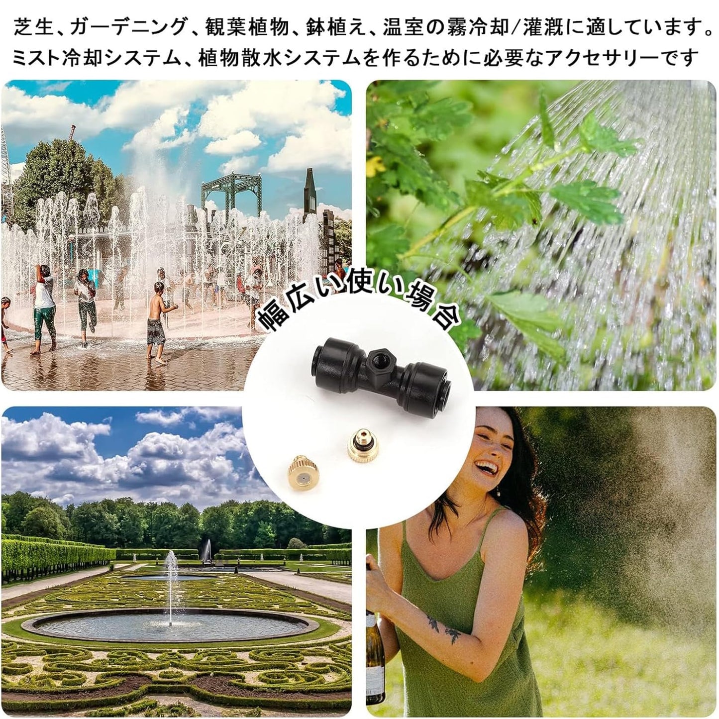 21点セットミストノズル 散水 噴霧ノズル ミスト散水ノズル 散水用具 ミストノズル 屋外冷却システム適用 ドリップ灌漑システム散水用具 点滴灌漑 ミストシャワー 散水用具