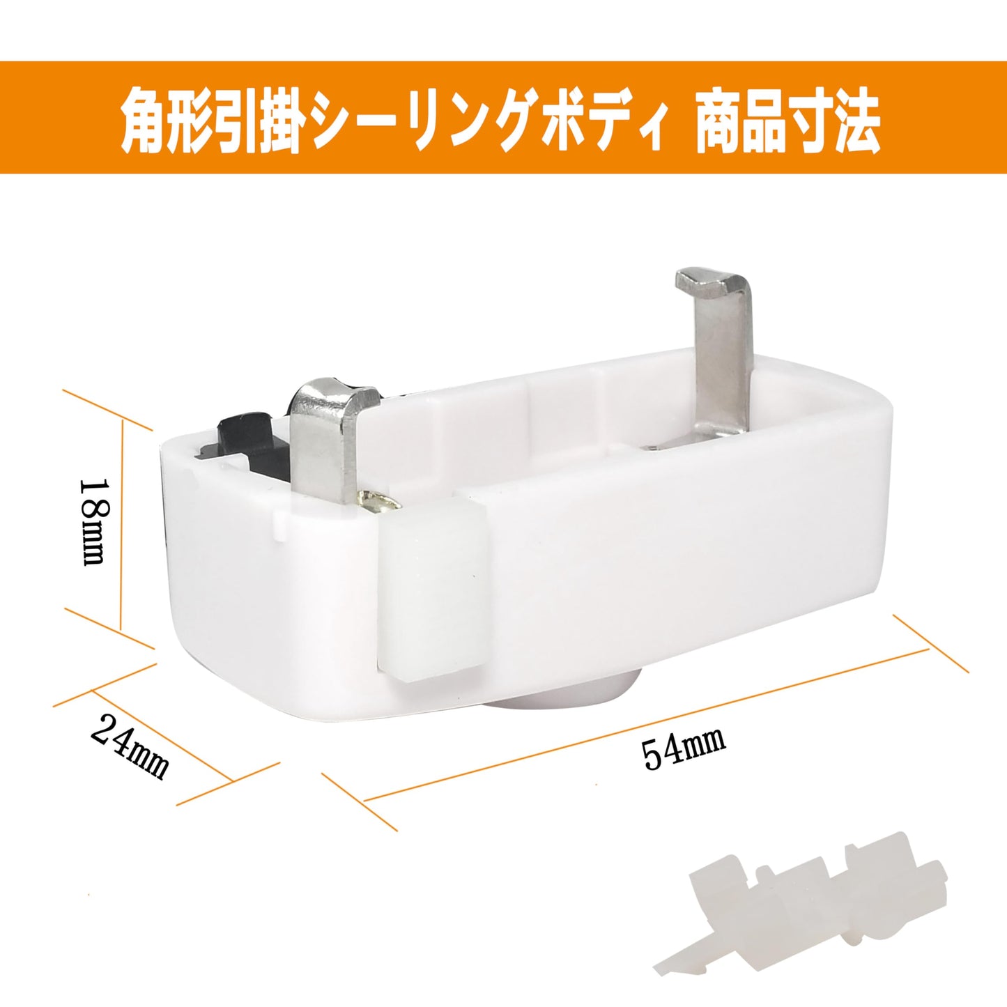 角型引掛シーリングアダプター 配線プラグ 120V 6A 引掛シーリングボディ 天井直付けのLED照明器具をシーリング式照明器具に交換するのに利用 白い 2個入り