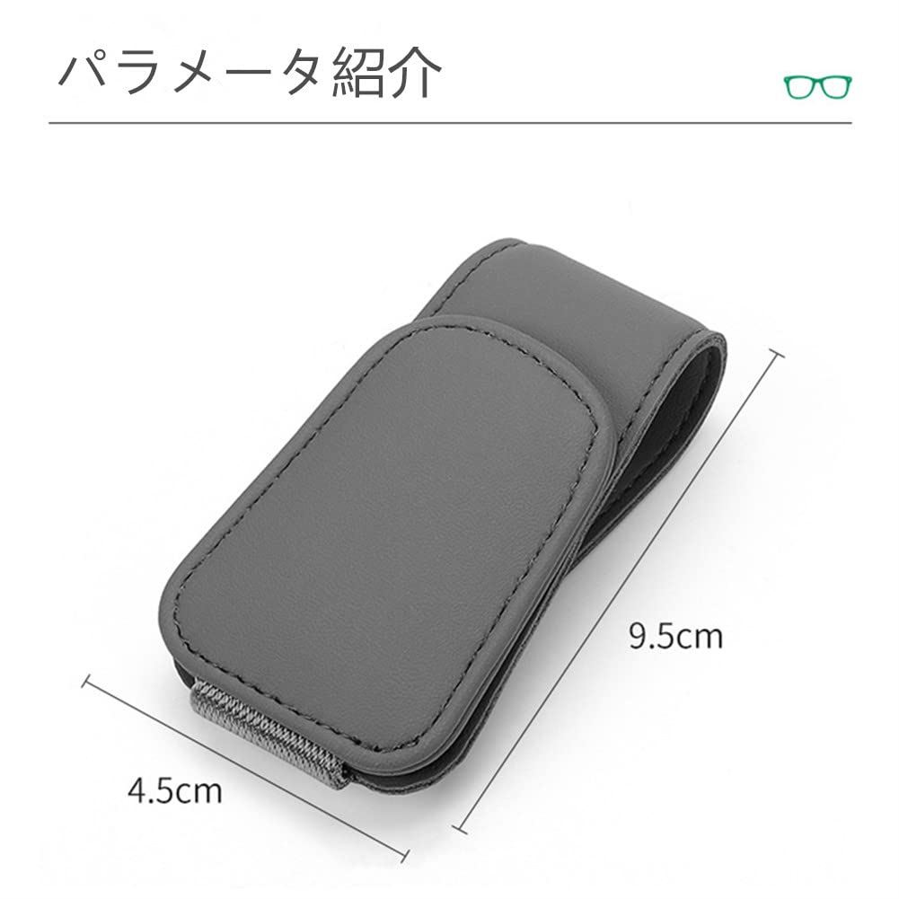 Raksonic車用バイザー メガネクリップ 車用メガネクリップ レザーサングラスクリップ サングラスクリップ バイザーポケット 車収納 サングラス収納 取り付け簡単 カーアクセサリー 小さいサイズ