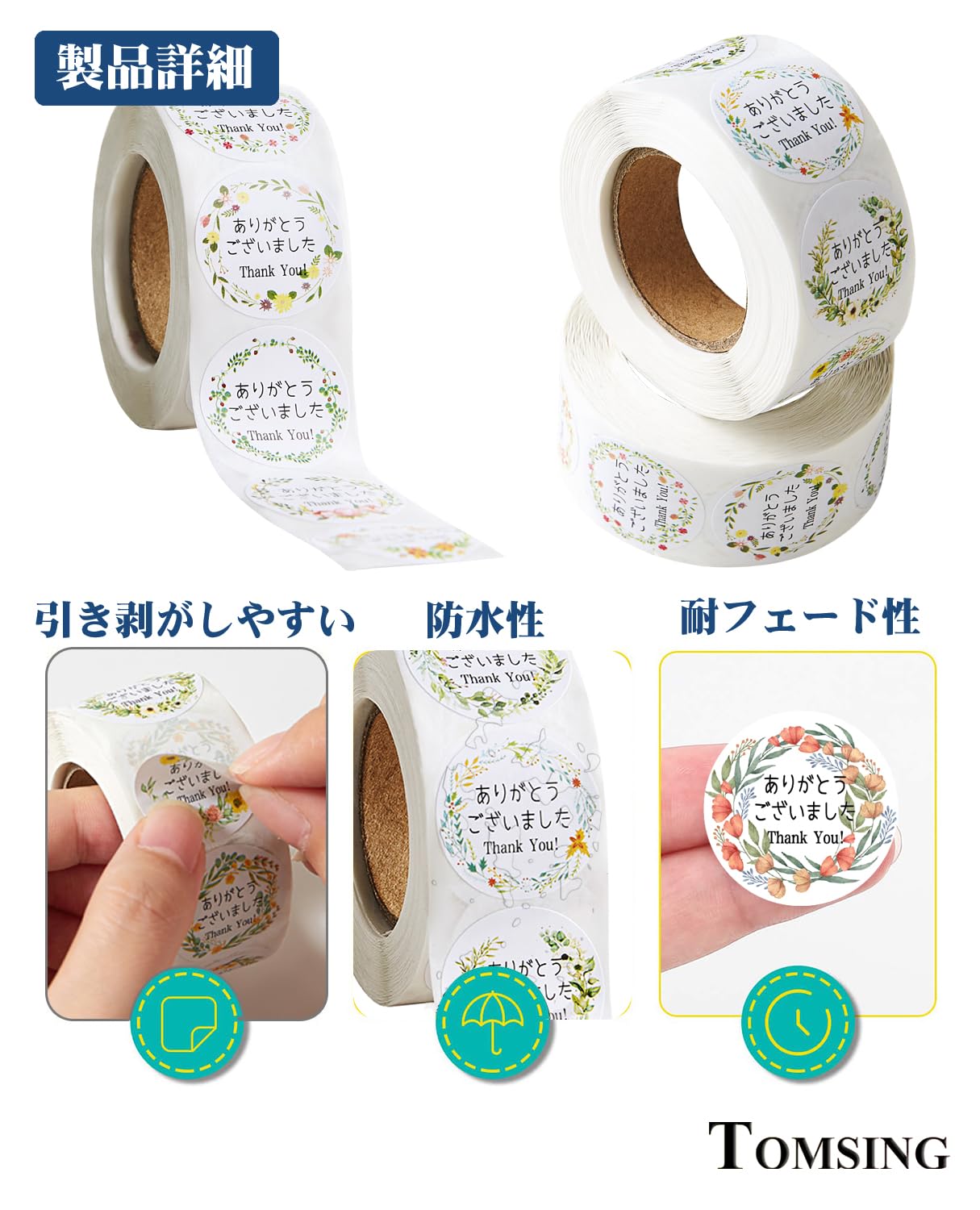 2巻 1000枚 感謝シール 丸型 ありがとございましたシール Thank You カラー ありがとうシール シール 一枚2.5cm 母の日、結婚式、誕生日、記念日、感謝の日用 (2色セット(A902),2.5cm)