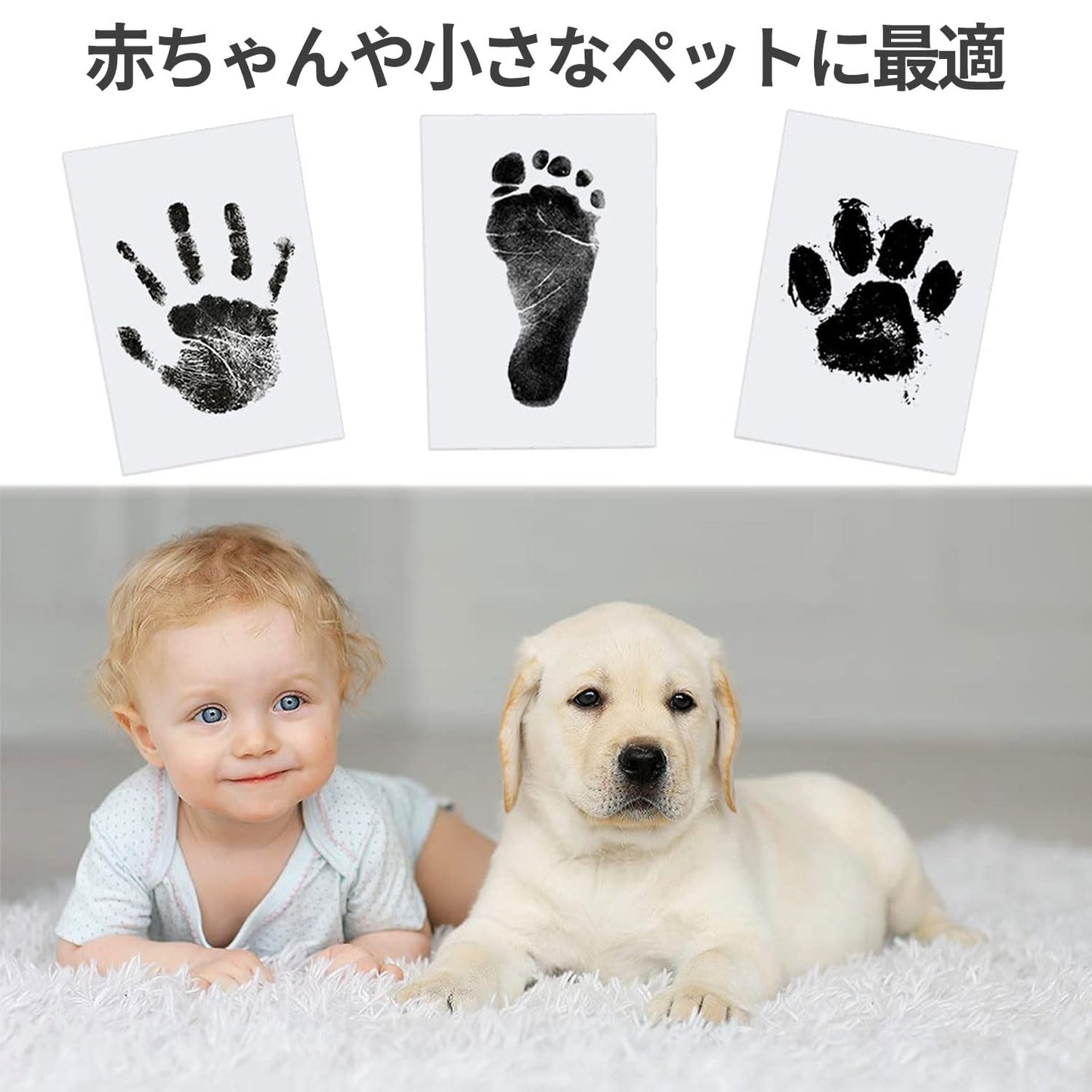 赤ちゃん 手形 足形 キット2セット 赤ちゃん 手形 汚れない 汚れ防止インクベビーフォトフレームギフト誕生日プレゼント新生児1歳誕生日成長記録猫犬手形足形記念品ブラック