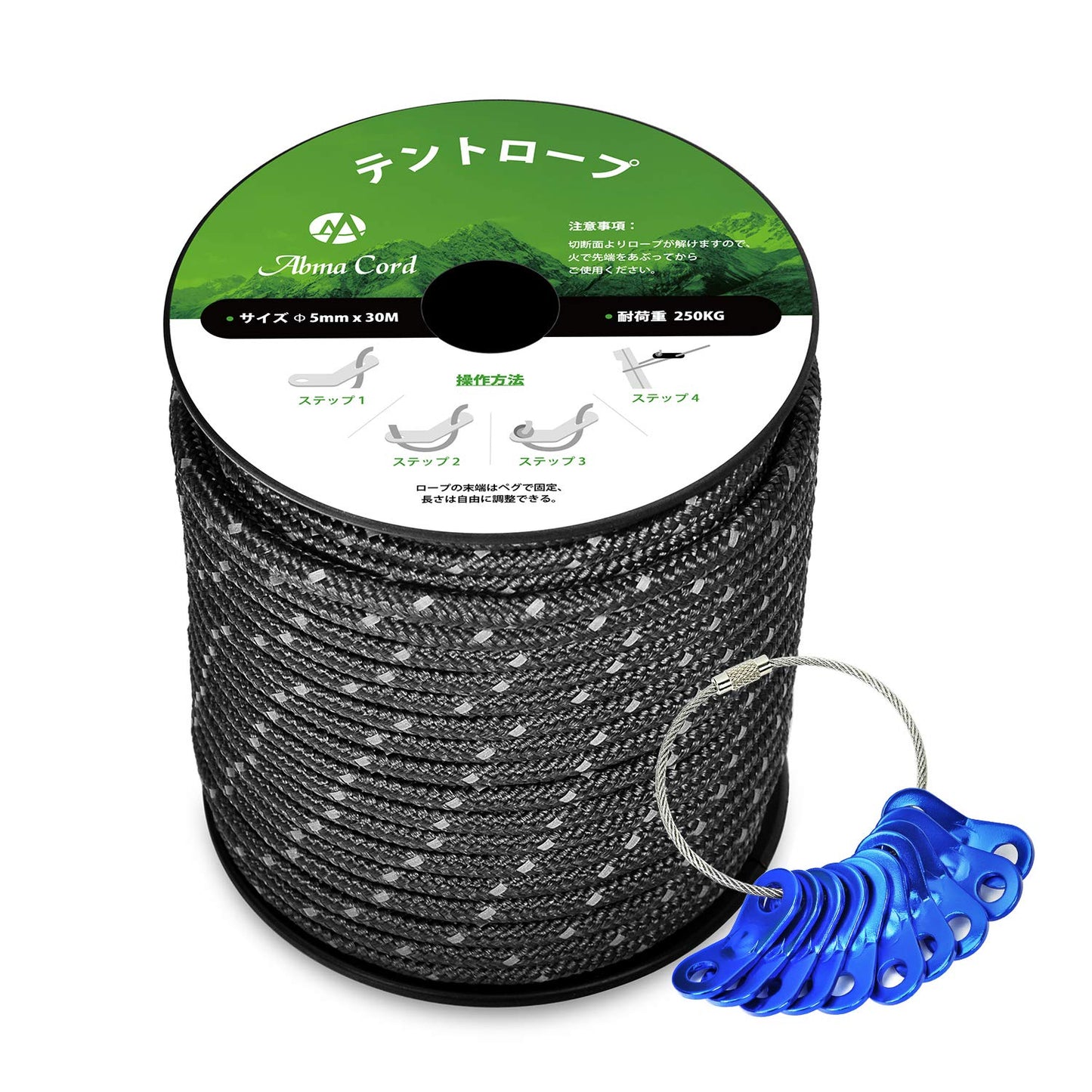 Abma Cord テントロープ ガイロープ 5mm 耐荷重250kg 反射材入り 自在金具付き キャンプ テント タープ アウトドア用(20m/30m/50m)