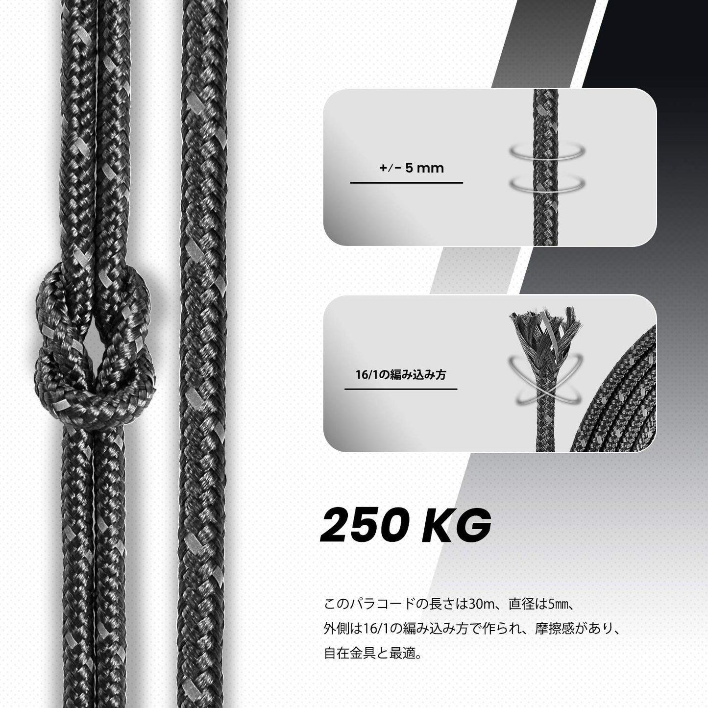 Abma Cord テントロープ ガイロープ 5mm 耐荷重250kg 反射材入り 自在金具付き キャンプ テント タープ アウトドア用(20m/30m/50m)