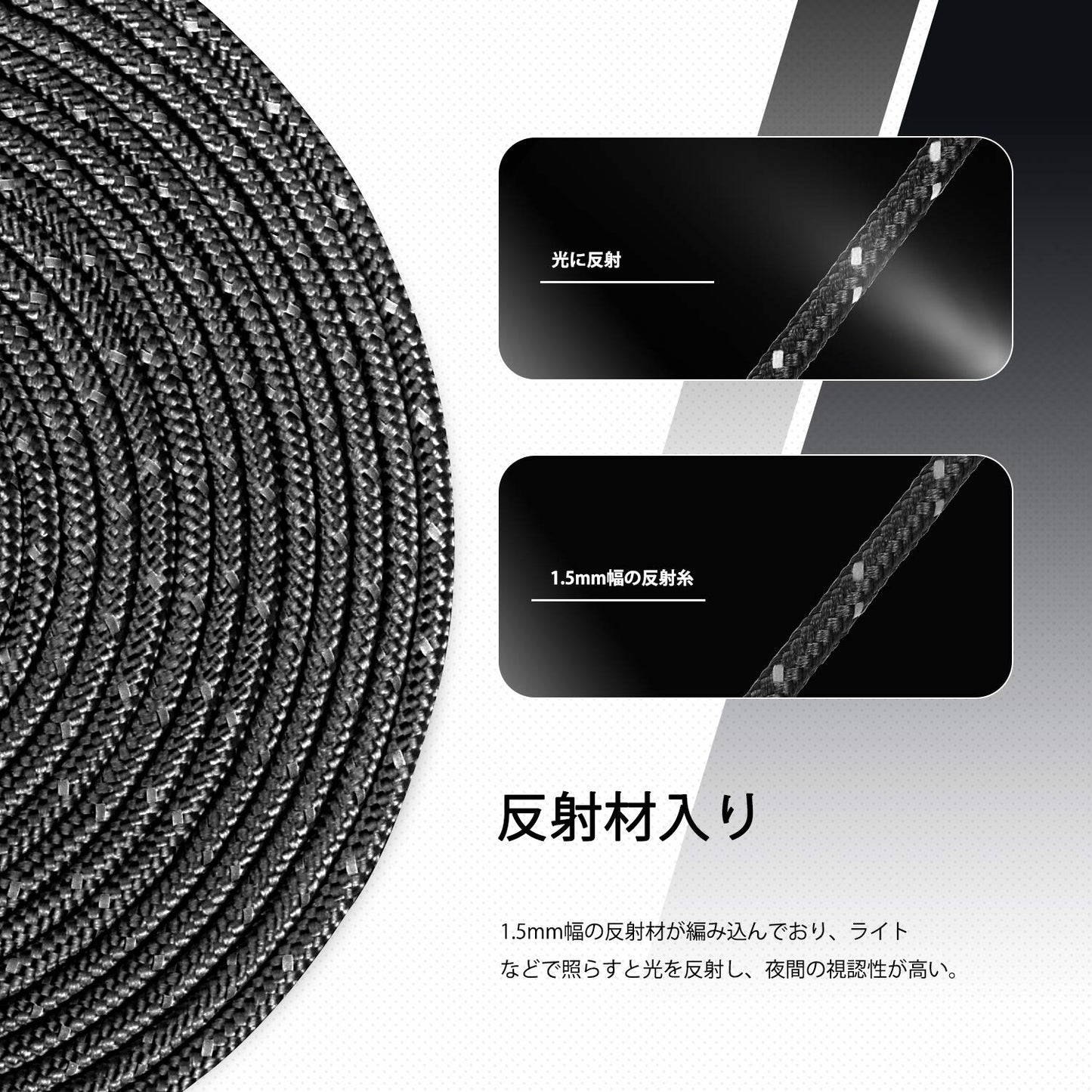 Abma Cord テントロープ ガイロープ 5mm 耐荷重250kg 反射材入り 自在金具付き キャンプ テント タープ アウトドア用(20m/30m/50m)
