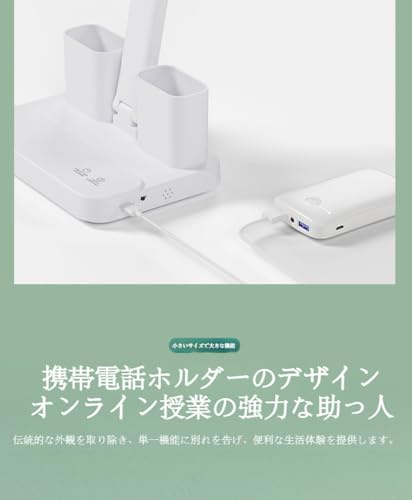 デスクトップランプ スタンディングランプ LED目の保護ランプ 読書ランプ ブックランプ 学習ランプ 雰囲気ランプ ポータブル 充電式およびプラグイン ナイトランプ 多機能 折りたたみ式 色温度調整可能 明るさ調整可能