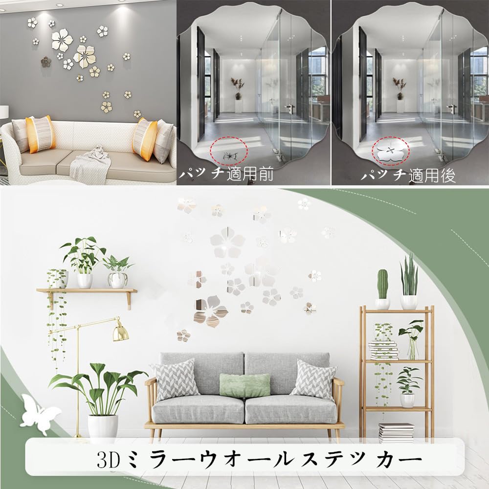 FLORPERRY ミラーシール 鏡 シール ウォールステッカー ファッション DIY花 アクリルウォールステッカー 壁掛け 壁飾り ミラー 寝室 居間 タイルステッカー 壁装飾 壁シール 3D立体 シルバーウォールステッカー 壁紙 ウォールデコレーション 花-3組
