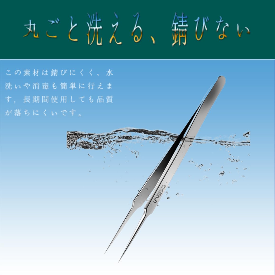 角栓ピンセット専用セット - 精密ピンセットで粉刺と黒ずみ精准去除!ニキビケアに最適、ステンレス鋼、超细尖头0.1mmで角栓取り&コメドプッシャー完璧毛穴ケア (8個セット)