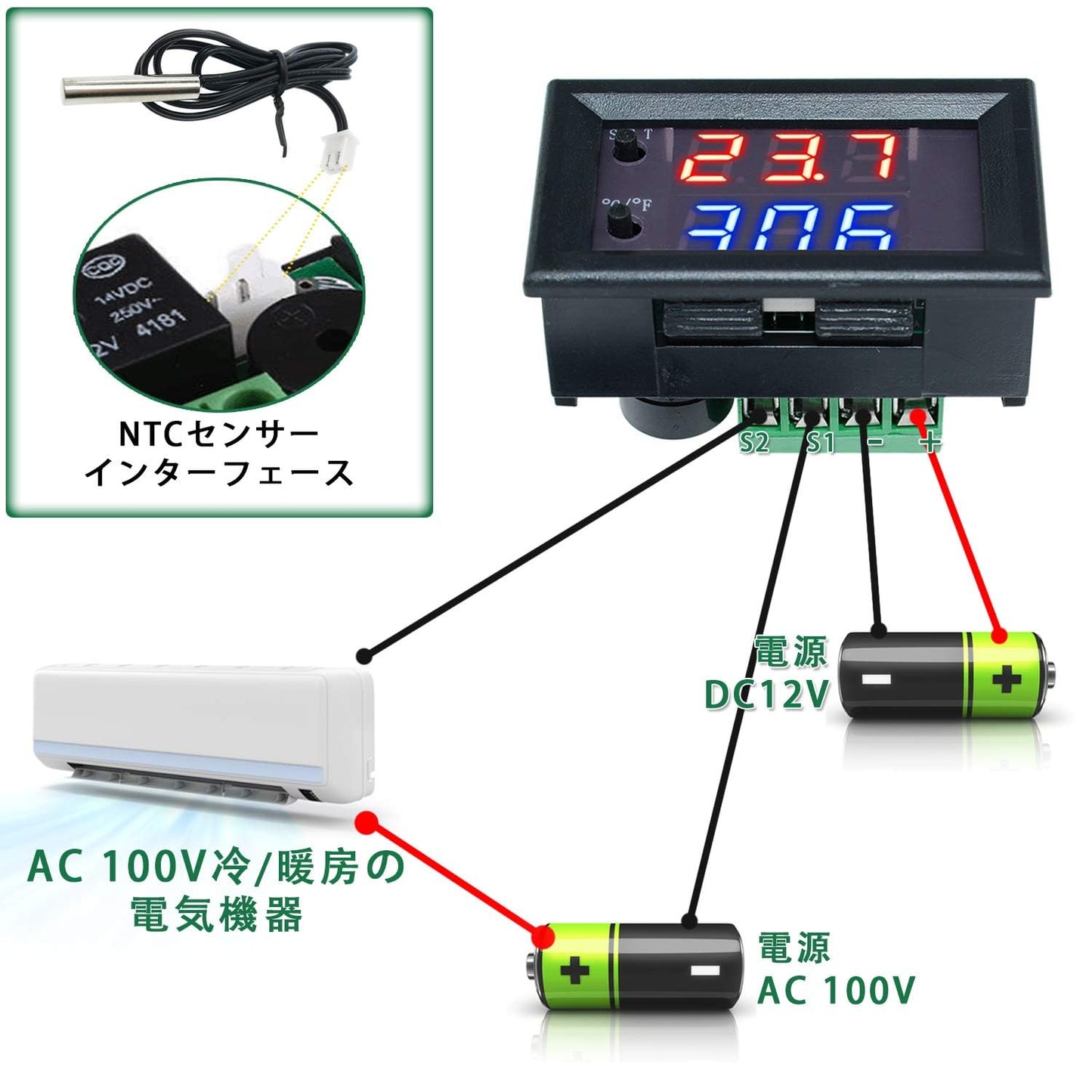 DC 12V LEDサーモスタット デジタル温度コントローラー, W1209-WKミニ制御温度計 -50℃〜110℃、0.1℃の高精度測定用防水NTC温度センサー、温度調整可能なのスイッチモジュール、家庭用冷凍庫/水槽/飼育場/水族館に適しています(赤と青)