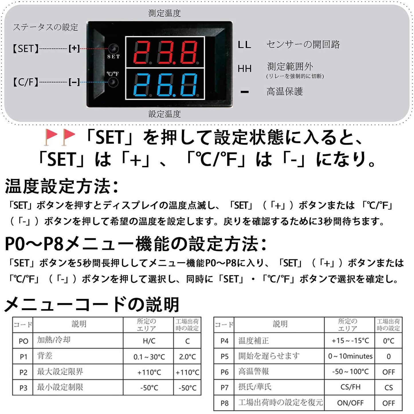 DC 12V LEDサーモスタット デジタル温度コントローラー, W1209-WKミニ制御温度計 -50℃〜110℃、0.1℃の高精度測定用防水NTC温度センサー、温度調整可能なのスイッチモジュール、家庭用冷凍庫/水槽/飼育場/水族館に適しています(赤と青)