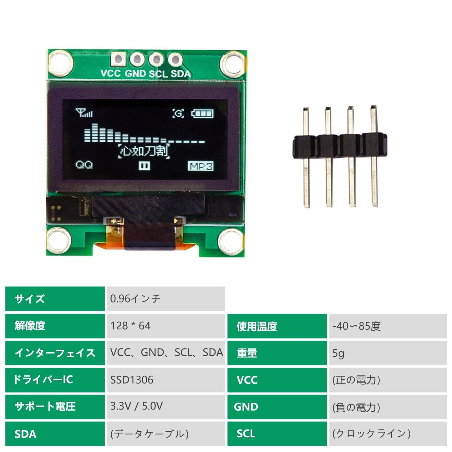 1.3" カラーIPS LCDディスプレイ240X240解像度 HD TFTカラフルスクリーンモジュールHD画面LEDバックライト、ドライバーIC ST7789VW 7ピン4つのSPIインターフェースRGB 65Kフルカラー 3.3V、TFTスクリーンの代替品 、 MEGA 2560 / AVR / STM32 / ARM/PIC と互換性があります