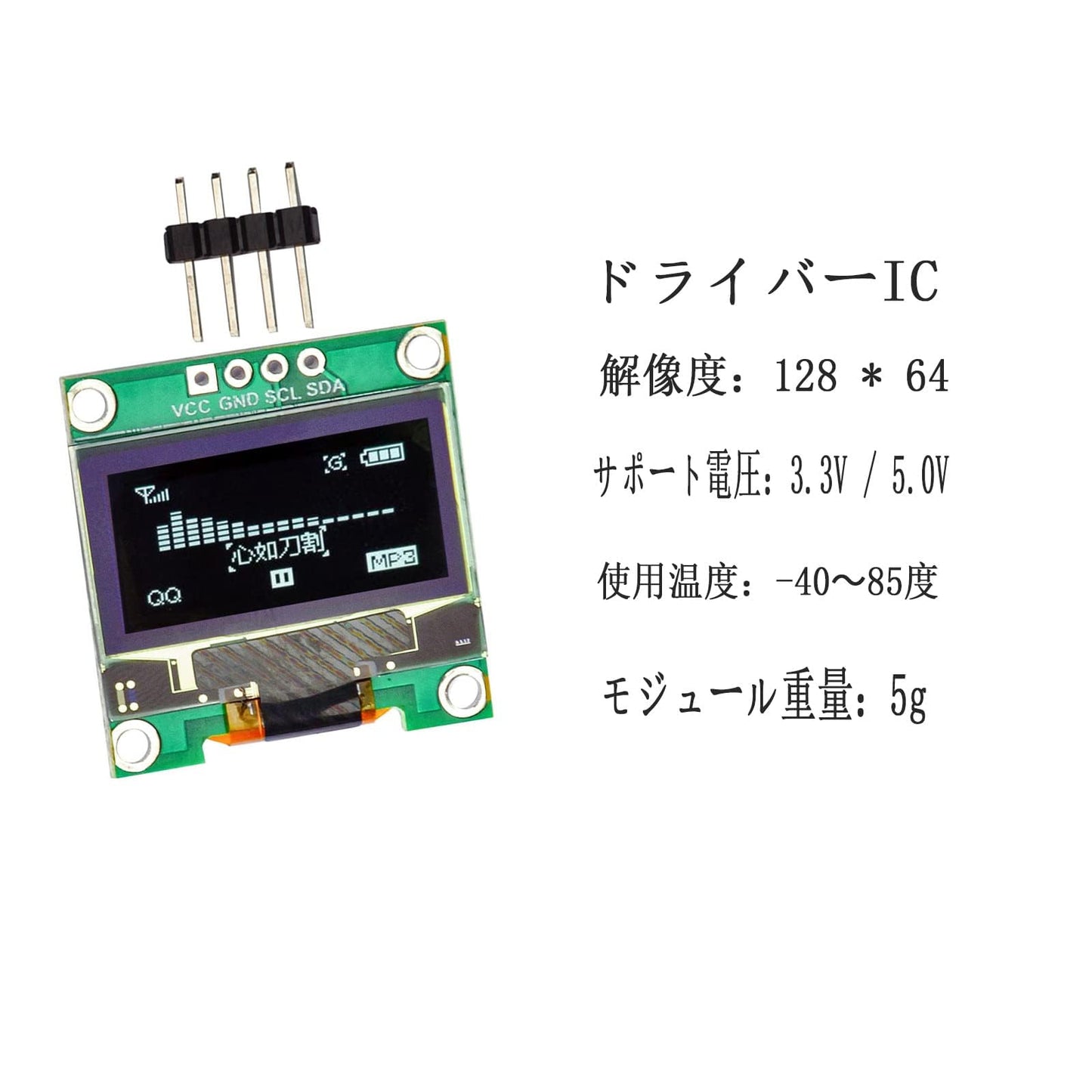 1.3" カラーIPS LCDディスプレイ240X240解像度 HD TFTカラフルスクリーンモジュールHD画面LEDバックライト、ドライバーIC ST7789VW 7ピン4つのSPIインターフェースRGB 65Kフルカラー 3.3V、TFTスクリーンの代替品 、 MEGA 2560 / AVR / STM32 / ARM/PIC と互換性があります