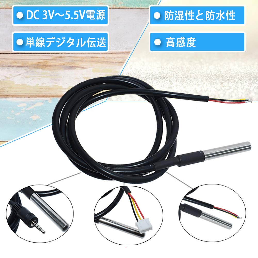 3個 用 DS18B20温度センサー温度プローブDS18B20のための防水デジタルサーマルプローブまたはセンサーラボ高感度温度測定材料 -55°C 〜 +125°C (3個 2M)