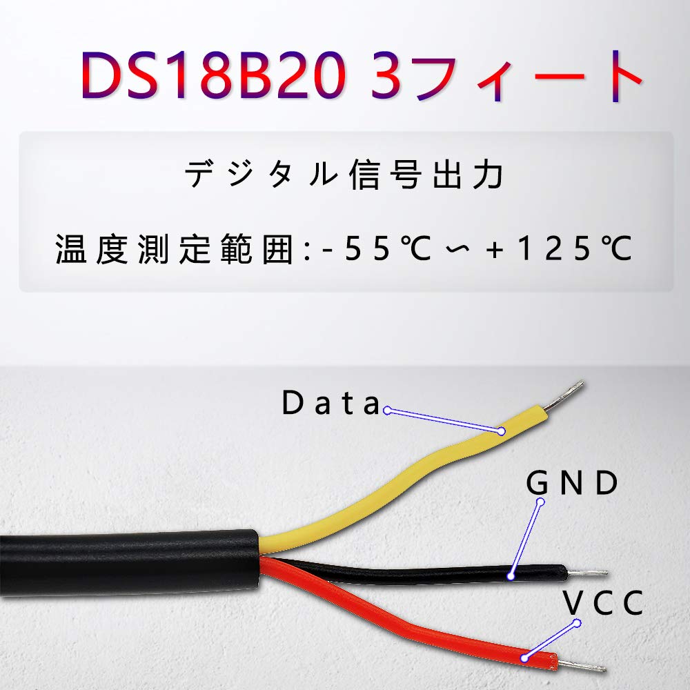 3個 用 DS18B20温度センサー温度プローブDS18B20のための防水デジタルサーマルプローブまたはセンサーラボ高感度温度測定材料 -55°C 〜 +125°C (3個 2M)