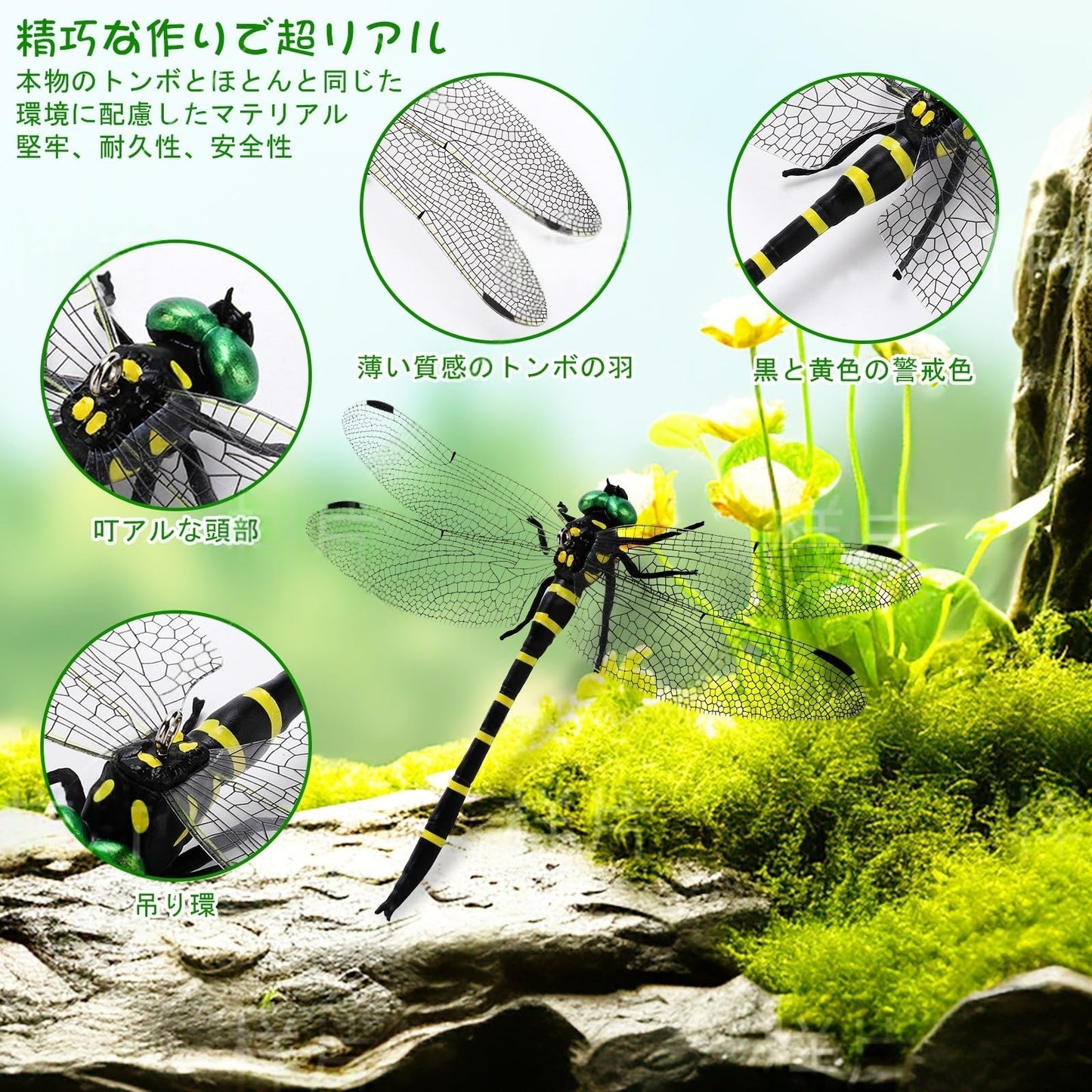 12CM-3匹) おにやんま オニヤンマ君 虫除け おにやんまくん 虫除け 大きい 12cm 本物サイズ 蜂よけオニヤンマ 蜻蛉 昆虫 虫 動物 模型 トンボ 登山 キャンプ 釣り 衣服 玄関 室内装飾など