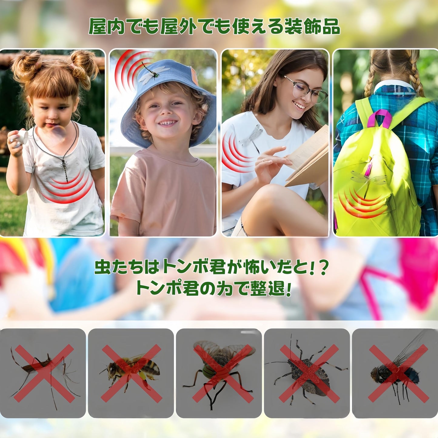 12CM-3匹) おにやんま オニヤンマ君 虫除け おにやんまくん 虫除け 大きい 12cm 本物サイズ 蜂よけオニヤンマ 蜻蛉 昆虫 虫 動物 模型 トンボ 登山 キャンプ 釣り 衣服 玄関 室内装飾など