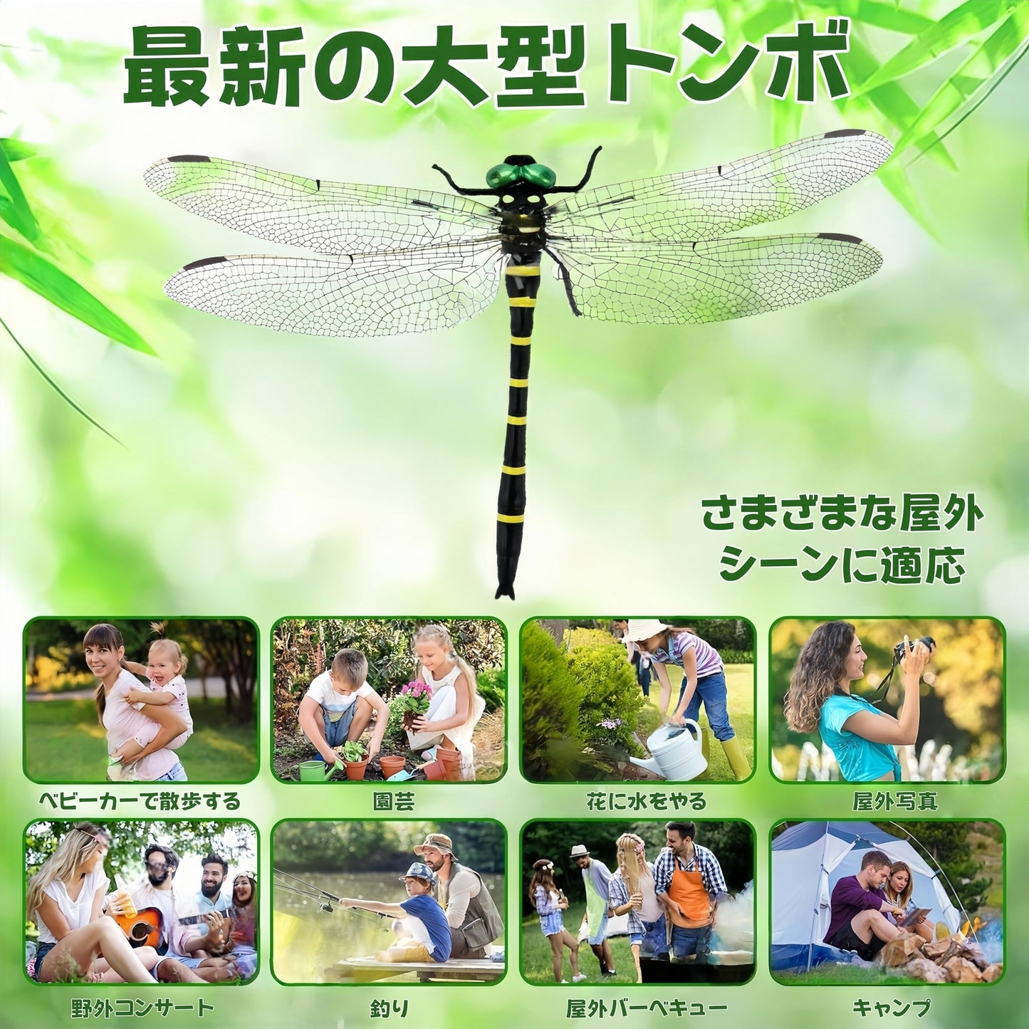 12CM-3匹) おにやんま オニヤンマ君 虫除け おにやんまくん 虫除け 大きい 12cm 本物サイズ 蜂よけオニヤンマ 蜻蛉 昆虫 虫 動物 模型 トンボ 登山 キャンプ 釣り 衣服 玄関 室内装飾など