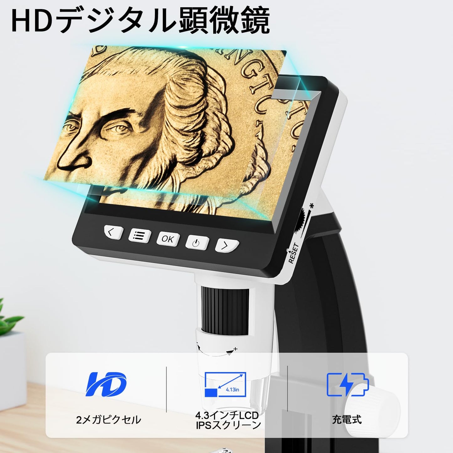 CIMELR デジタル顕微鏡、50X-1000X倍率の4.3インチコイン顕微鏡カメラ、子供大人用USBはんだ付け顕微鏡 充電式usb 電子 拡大鏡 内視鏡 マイクロスコープ-昇降可能なスタンド付き、8つのLEDライト、PC接続可能 Windows/Mac OSと互換性あり【日本語説明書】