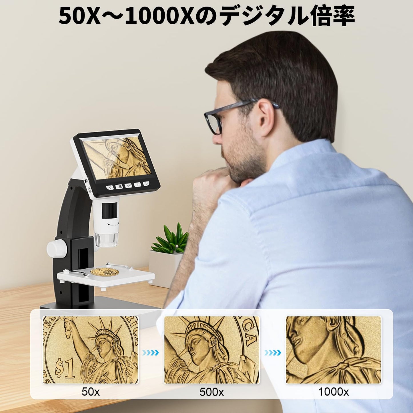 CIMELR デジタル顕微鏡、50X-1000X倍率の4.3インチコイン顕微鏡カメラ、子供大人用USBはんだ付け顕微鏡 充電式usb 電子 拡大鏡 内視鏡 マイクロスコープ-昇降可能なスタンド付き、8つのLEDライト、PC接続可能 Windows/Mac OSと互換性あり【日本語説明書】