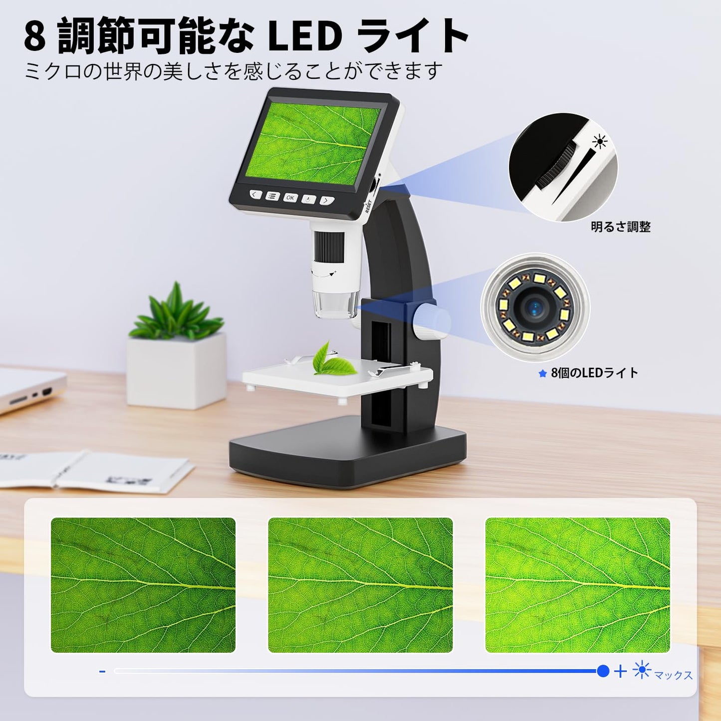 CIMELR デジタル顕微鏡、50X-1000X倍率の4.3インチコイン顕微鏡カメラ、子供大人用USBはんだ付け顕微鏡 充電式usb 電子 拡大鏡 内視鏡 マイクロスコープ-昇降可能なスタンド付き、8つのLEDライト、PC接続可能 Windows/Mac OSと互換性あり【日本語説明書】