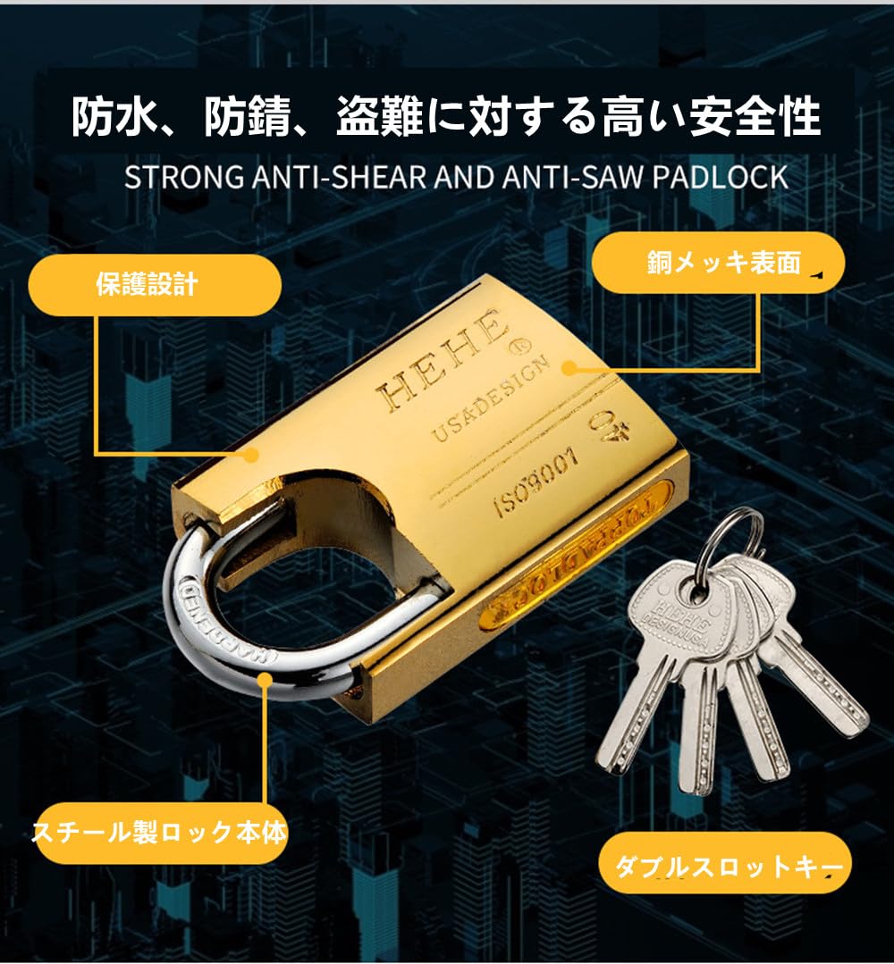 YAVINCOL 鍵ロック U字ロック 南京錠 防水 防錆 パドロック 鍵付きドアロック 錠前 キャビネット引き出しドアロック カギ式ロック 家庭・学校・会社・倉庫 ゴールド-40mm