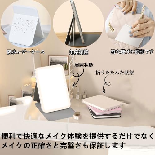 HD化粧鏡 ライト付きミラー スマートタッチ卓上鏡 スタンドミラー 角度自在調整ミラー USB-TypeC充電式 薄型 コンパクトミラー 3色モード 明るさ調節可能