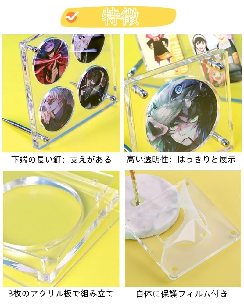 58mm 缶バッジ ディスプレイスタンド アクリル製 4枚収納可能 支えがある クリア展示 出し入れ簡単 汚れ 傷防止 缶バッジ 卓上展示 保管 アニメ 萌えグッズ 自体に保護フィルム付き 釘で組み立て 釘付き