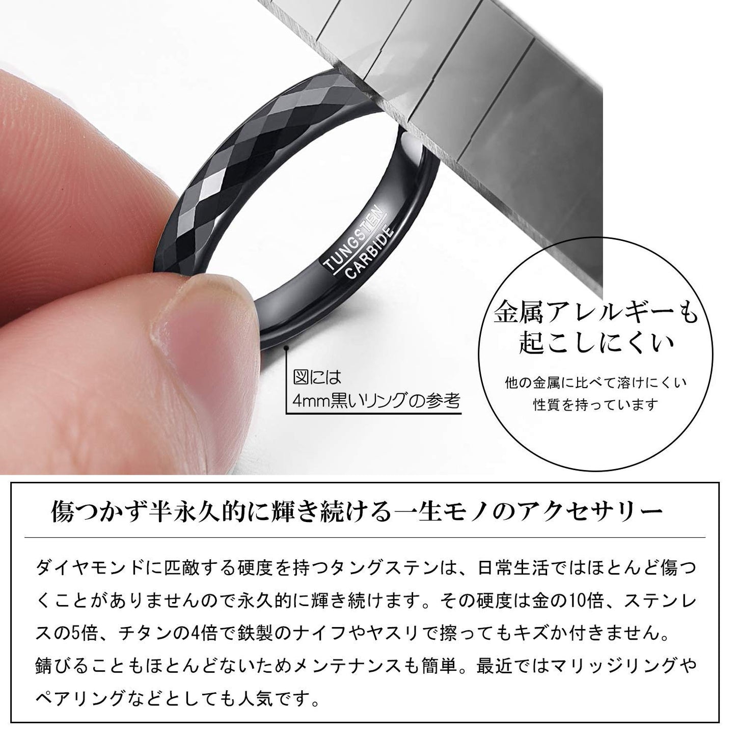 083基地 リング メンズ 指輪 タングステン 多面カット キラキラ 金属アレルギーフリー 横幅4mm 真空メッキ アクセサリー プレゼント 真空メッキ