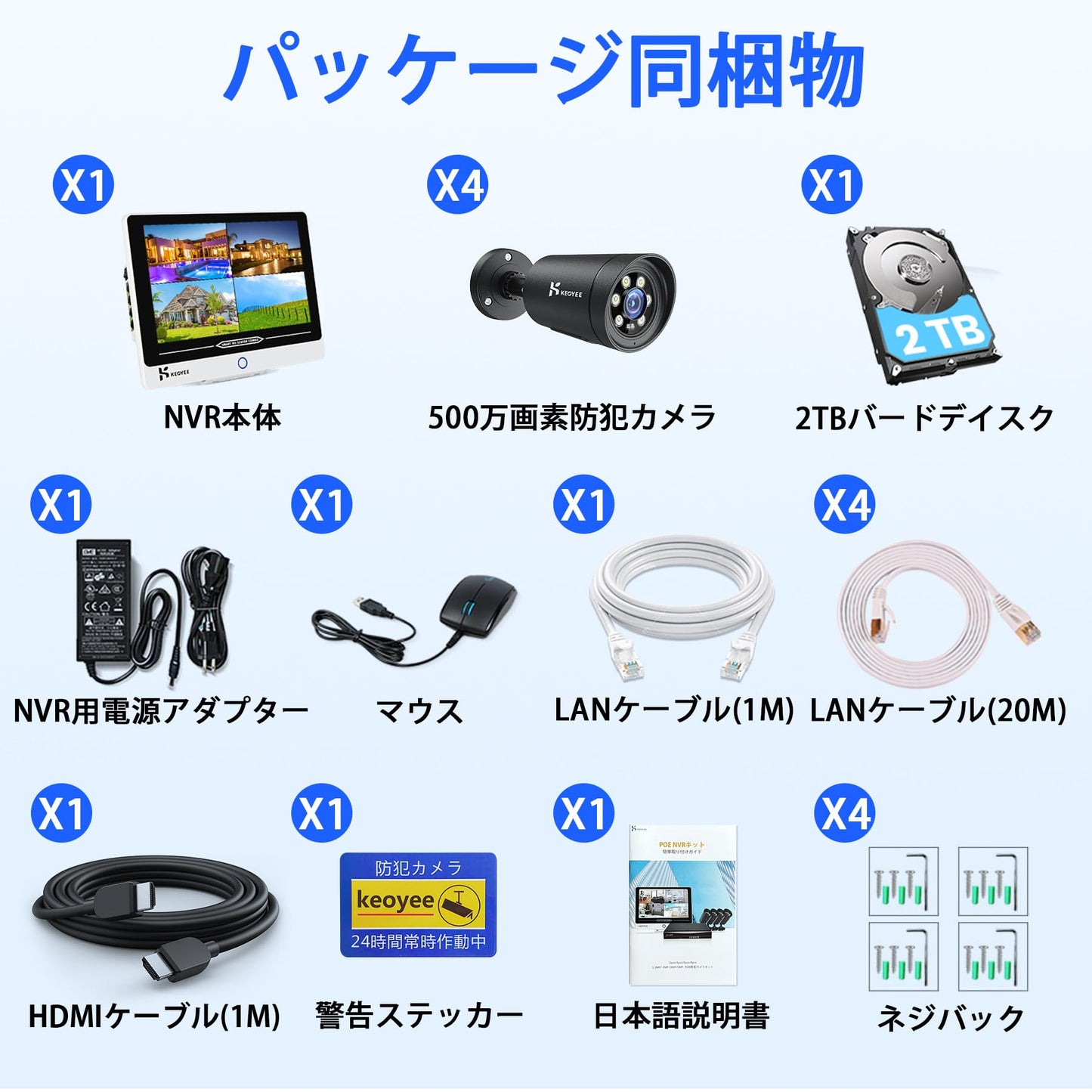 KEOYEE 防犯カメラ 2台セット POE有線接続 10インチ モニター付き カラー暗視 POE給電カメラ 8ch H.265 8台まで増設可能 音声録画 AI検知機能 IP67防水防塵 遠隔監視暗視フルカラー 監視カメラ 屋内/屋外 プラグアンドプレイ 操作簡単