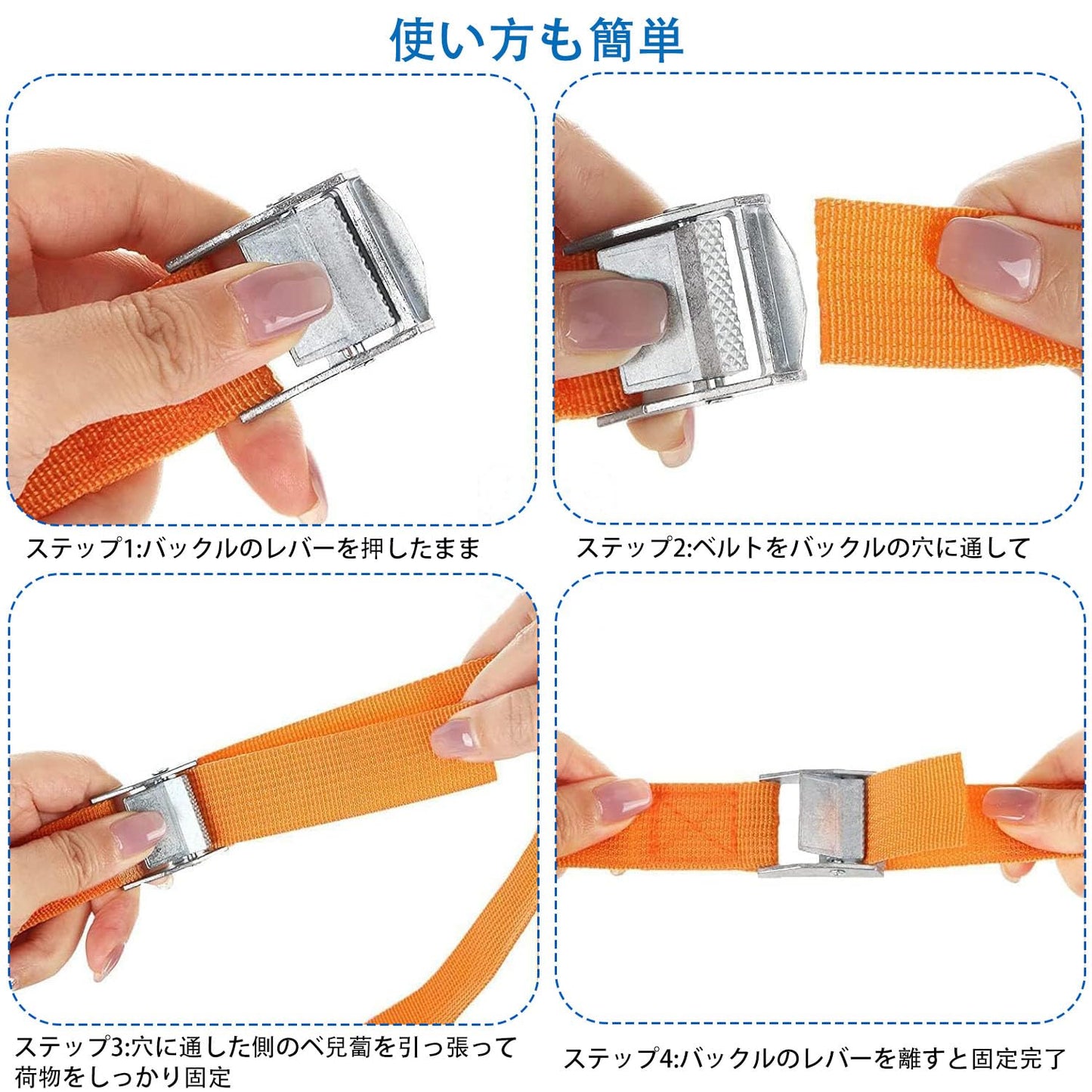 荷締めベルト 5m 固定ベルト 荷締バンド ラッシングベルト 多用途 タイダウンベルト 梱包 固定 固定バンド 結束バンド 荷締機 自転車 バイク ベルト 積載 引越し 運搬用 荷締め機 地震対策グッズ 幅50mm長5m 2本セット