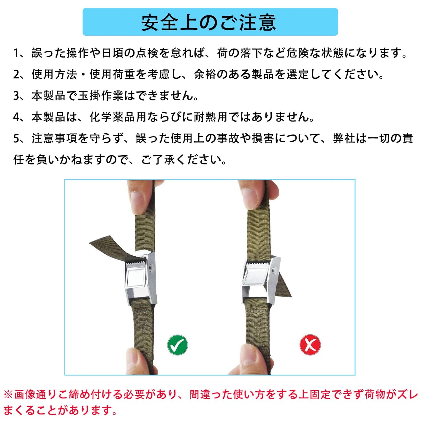 荷締めベルト 5m 固定ベルト 荷締バンド ラッシングベルト 多用途 タイダウンベルト 梱包 固定 固定バンド 結束バンド 荷締機 自転車 バイク ベルト 積載 引越し 運搬用 荷締め機 地震対策グッズ 幅50mm長5m 2本セット
