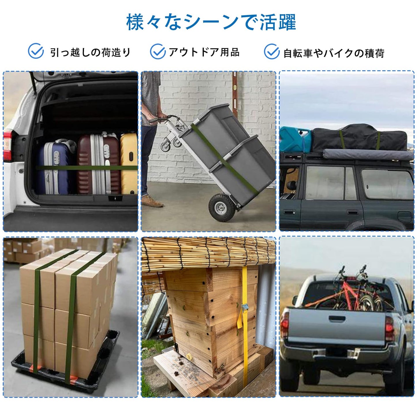 荷締めベルト 5m 固定ベルト 荷締バンド ラッシングベルト 多用途 タイダウンベルト 梱包 固定 固定バンド 結束バンド 荷締機 自転車 バイク ベルト 積載 引越し 運搬用 荷締め機 地震対策グッズ 幅50mm長5m 2本セット