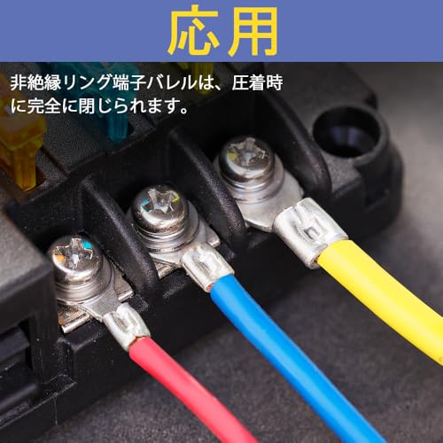 10個 #8 (4.2mm) 穴フォーク型圧着端子、AWG 16-14 (1.31-2.07mm2) 非絶縁銅線コネクタ用