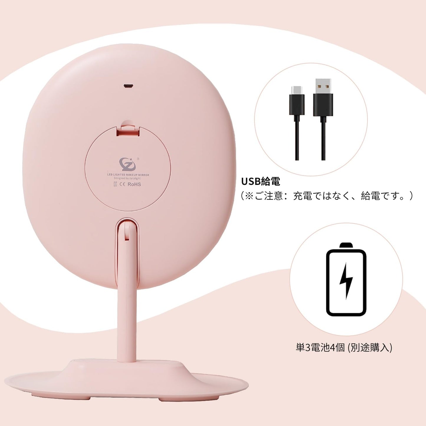 化粧鏡 卓上 女優ミラー LEDライト タッチ式 無段階調光 明るさ調節可能 90度回転 収納ペース 取り外し可能 ピンク 給電式 16x19cm (楕円形)