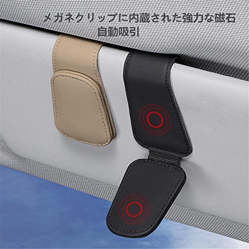 車用バイザー 車用メガネクリップ バイザーポケット 車収納 サングラス収納 取り付け簡単 カーアクセサリー 小さいサイズ ブラック