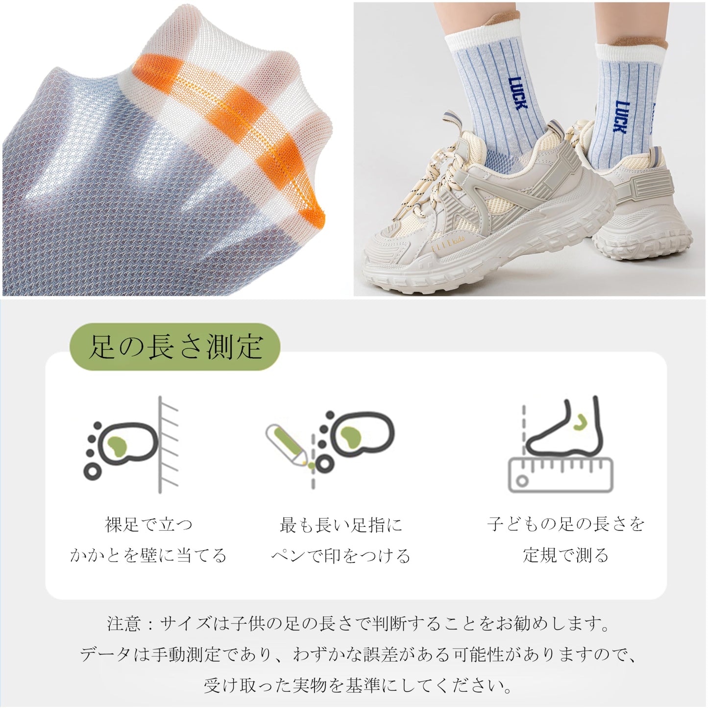 5足セット 男の子 ソックス キッズ 靴下 スポーツ 通気 綿 ボーイズ ソックス 子供 ジュニア くつした 子ども カラーフル クルー丈 吸汗 柔らか 通園 通学 小学生 14cm - 26cm