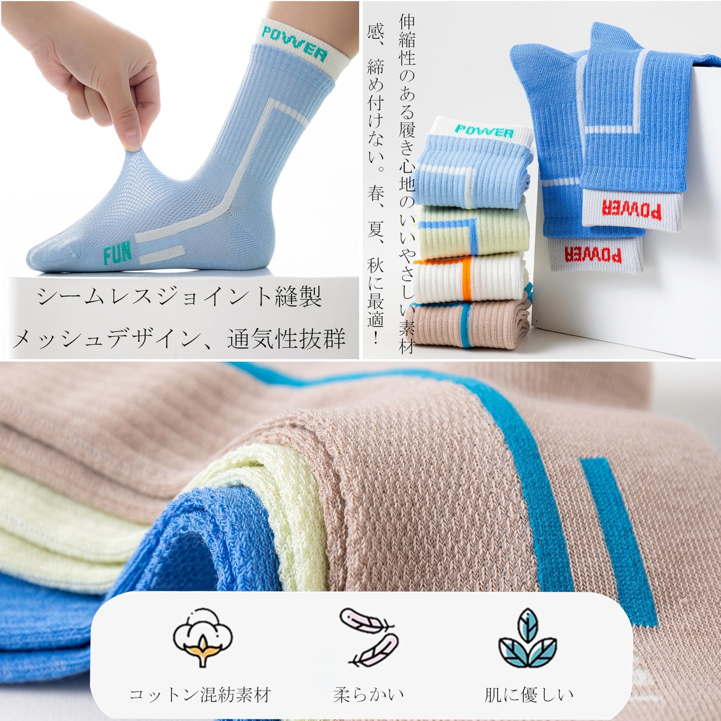 5足セット 男の子 ソックス キッズ 靴下 スポーツ 通気 綿 ボーイズ ソックス 子供 ジュニア くつした 子ども カラーフル クルー丈 吸汗 柔らか 通園 通学 小学生 14cm - 26cm