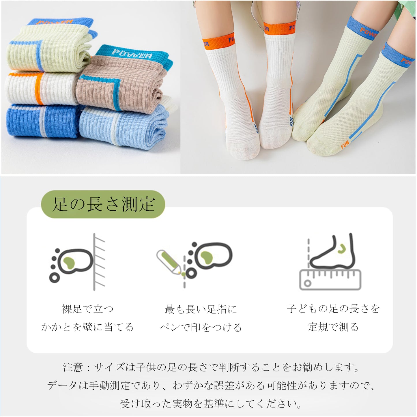 5足セット 男の子 ソックス キッズ 靴下 スポーツ 通気 綿 ボーイズ ソックス 子供 ジュニア くつした 子ども カラーフル クルー丈 吸汗 柔らか 通園 通学 小学生 14cm - 26cm